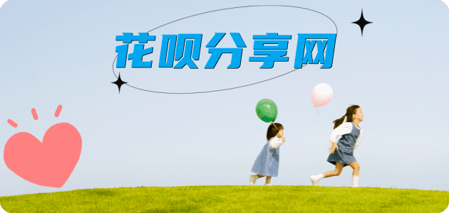 承德2025信用卡秒套平台!取线商家推荐三大招靠谱